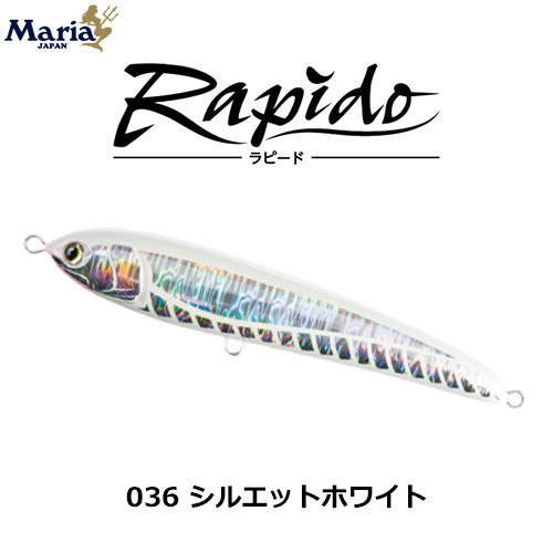 ヤマリア(YAMARIA) ラピード F190 036 シルエットホワイト ラピード