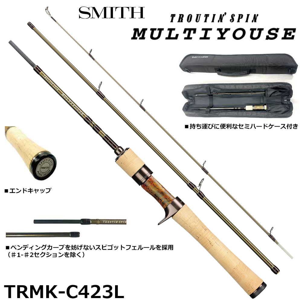 スミス(SMITH) トラウティンスピン ダガーストリーム DS-TEC55UL