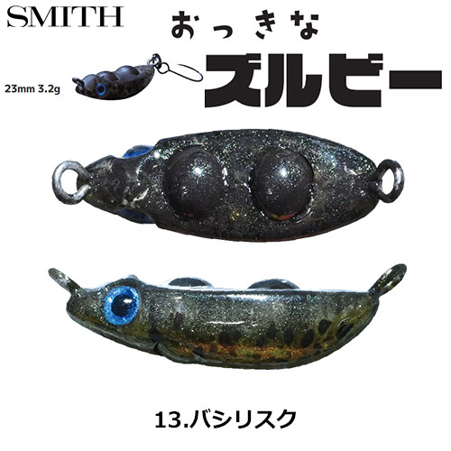 スミス(SMITH) トラウティンスピン イル・フロッソ(IL FLUSSO) TILF-72