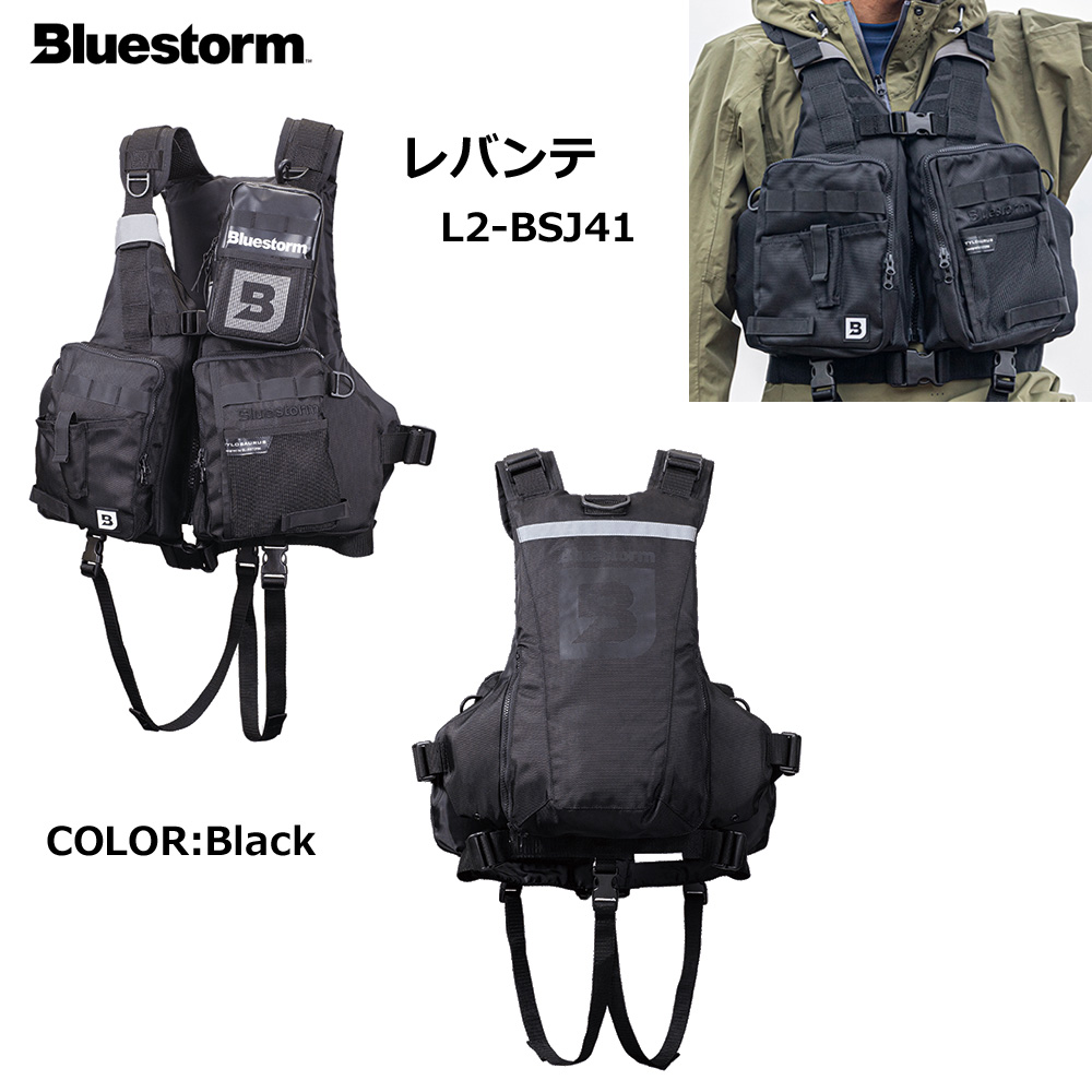 ブルーストーム(BLUESTORM) レバンテ L2-BSJ41 ブラック ☆特別価格