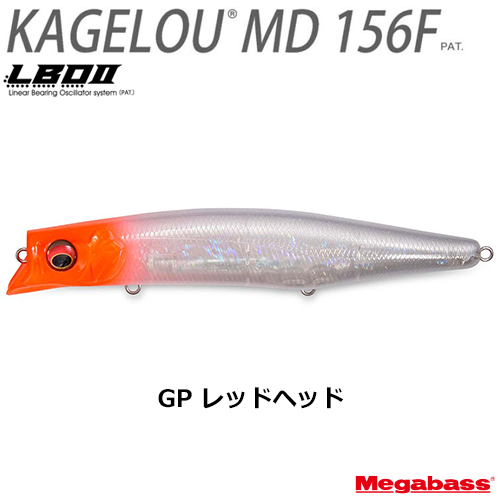 ブルーブルー(BlueBlue) アウトスター120S #04 マットチャート ☆お一