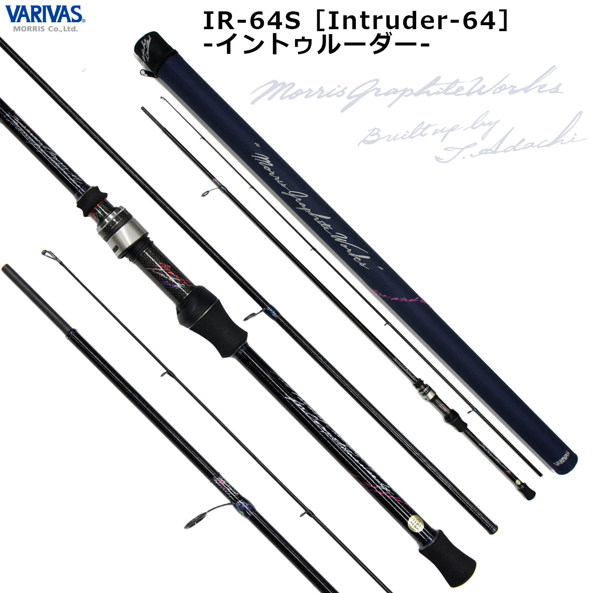 モーリス(VARIVAS)グラファイトワークス BASS IR-64S(Intruder-64