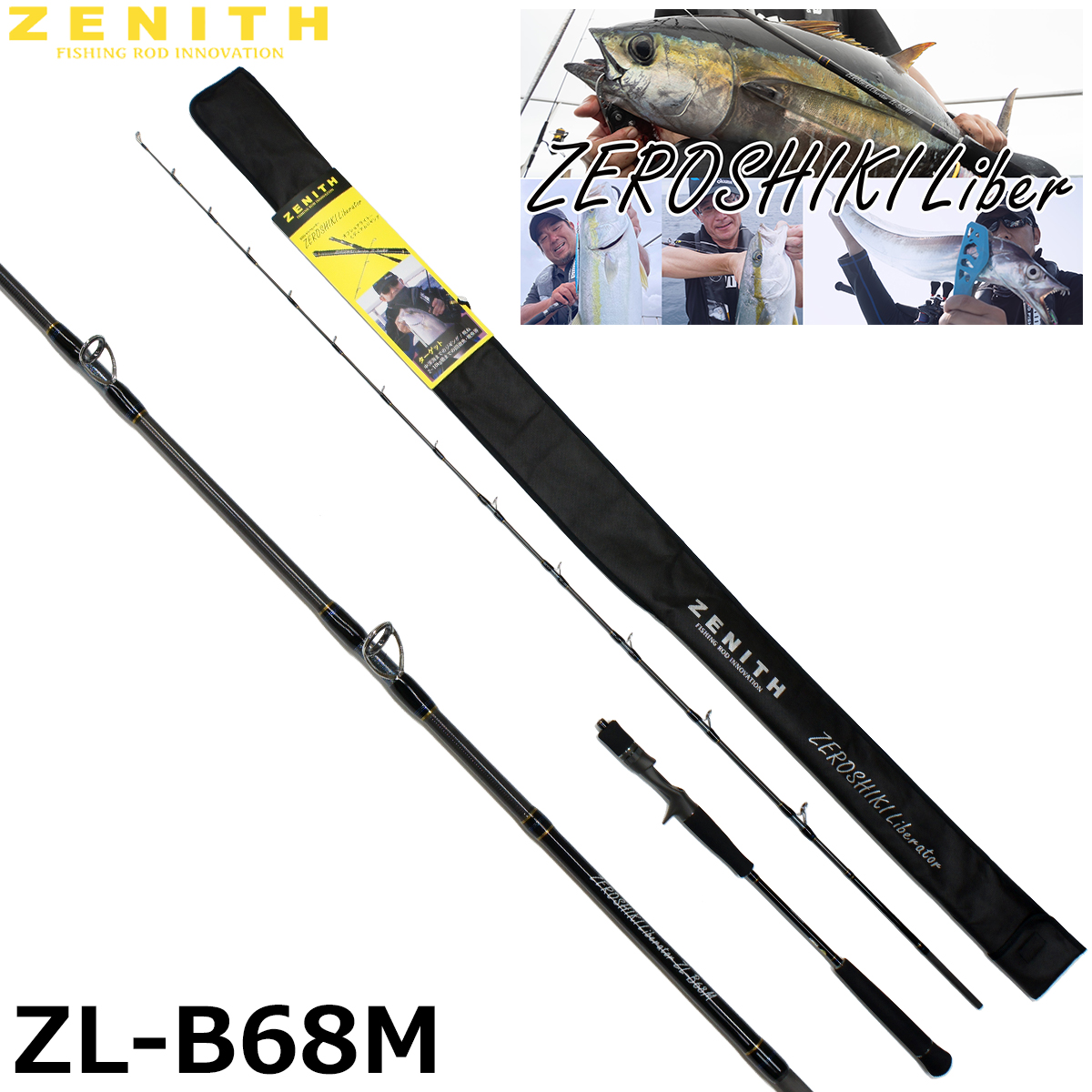 ZENITH(ゼニス) ディスパーロ(Disparo) DP-S74/8 ◎大型送料無料