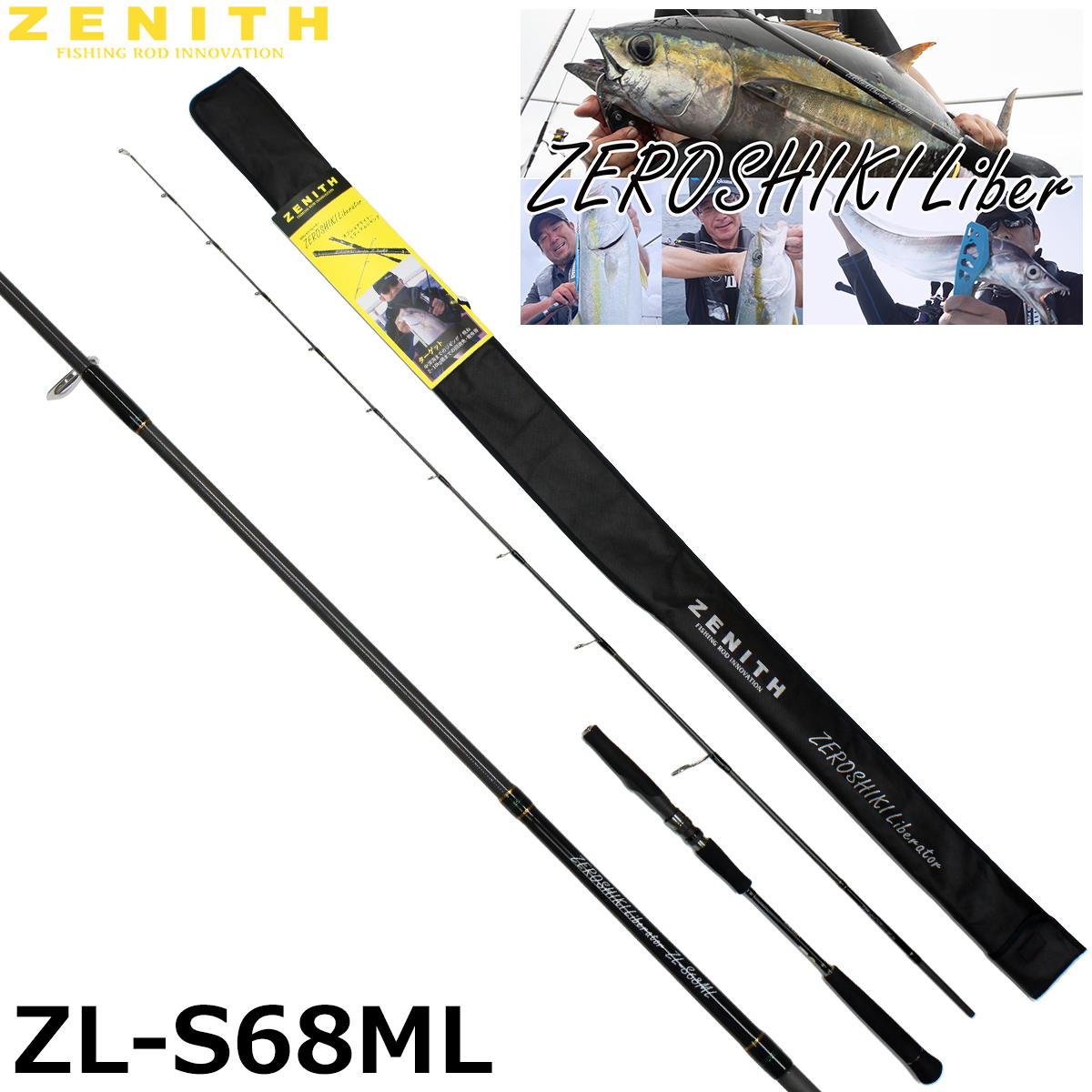 ZENITH(ゼニス) ゼロシキ ライトスペック SKR LSS-64L(スピニング