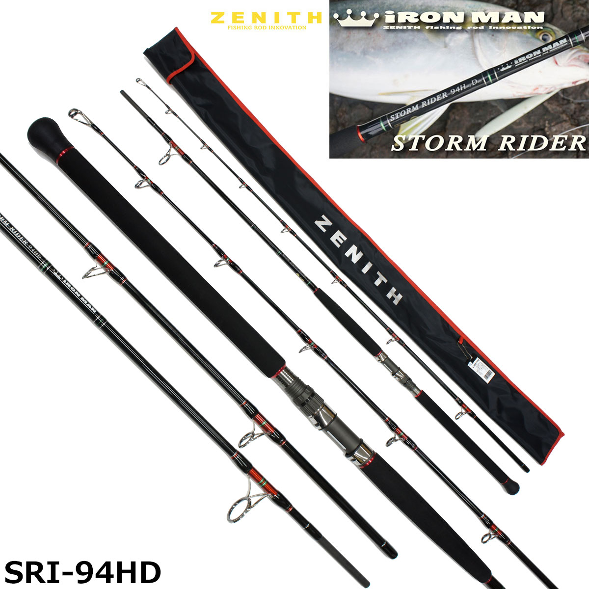 テンリュウ(TENRYU) ホライゾン SL HSL66B-ML ☆特別割引品 ホライゾン