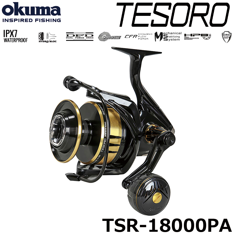 ダイワ(DAIWA) 20ソルティガ 14000-P (お取り寄せ商品) ニュー