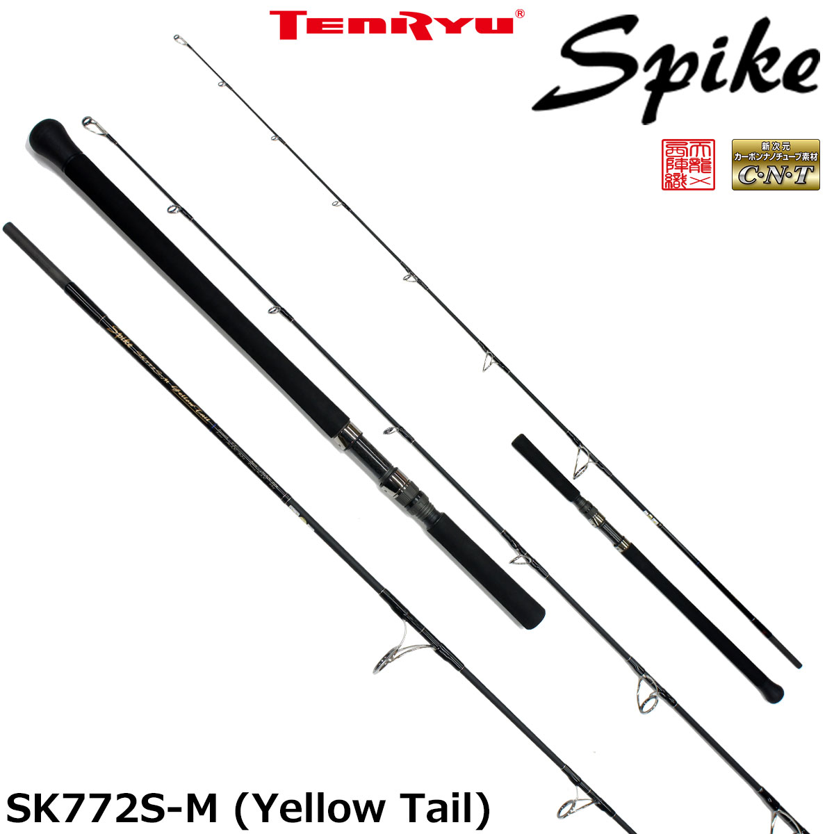 DAIKO VRCS82TUNA オフショアキャスティングロッド ダイコー(DAIKO