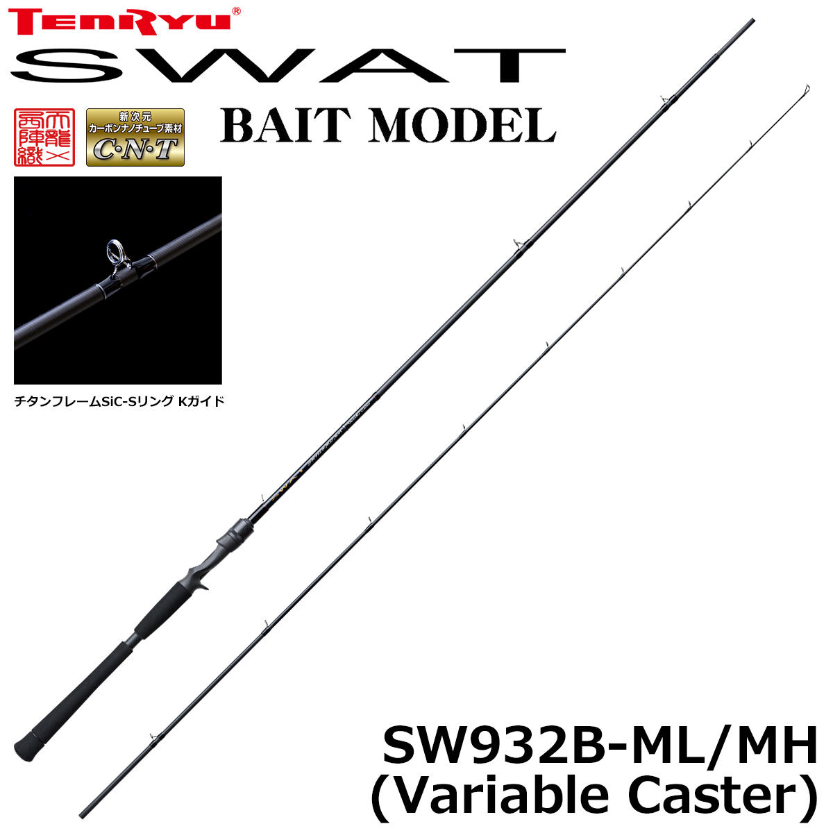 シマノ(SHIMANO) 23 ワールドシャウラリミテッド 2953R-3 ☆特別割引品