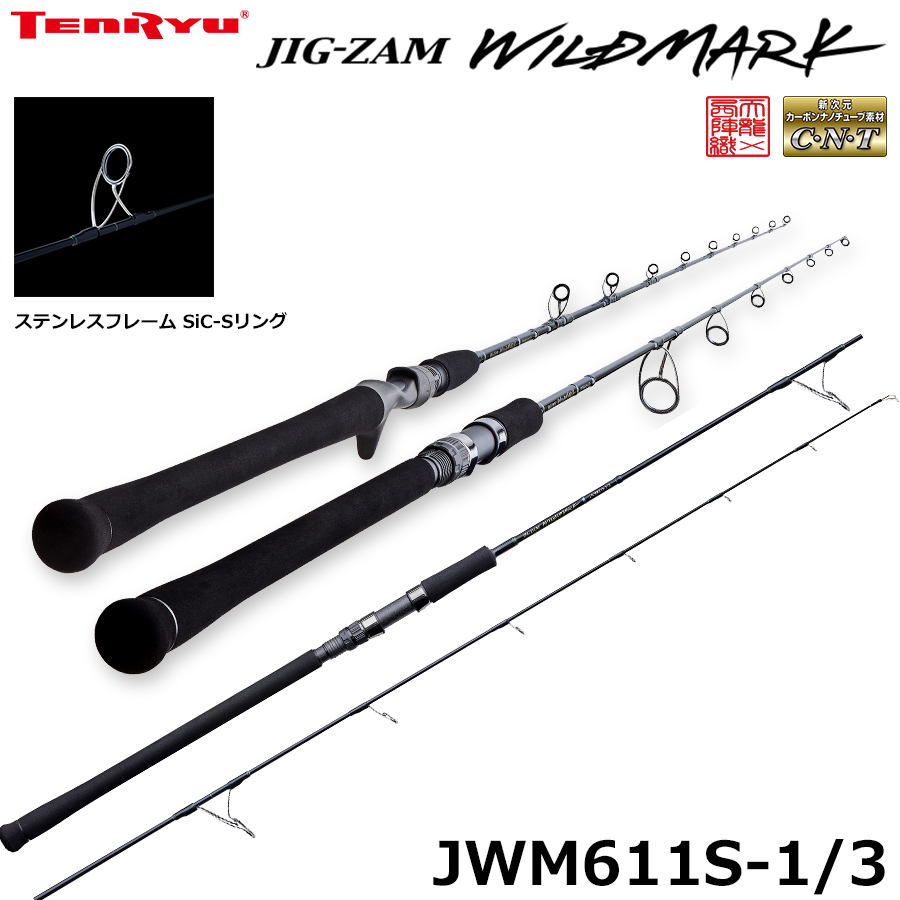 シマノ(SHIMANO) 19 ワールドシャウラ テクニカルエディション S52UL-3