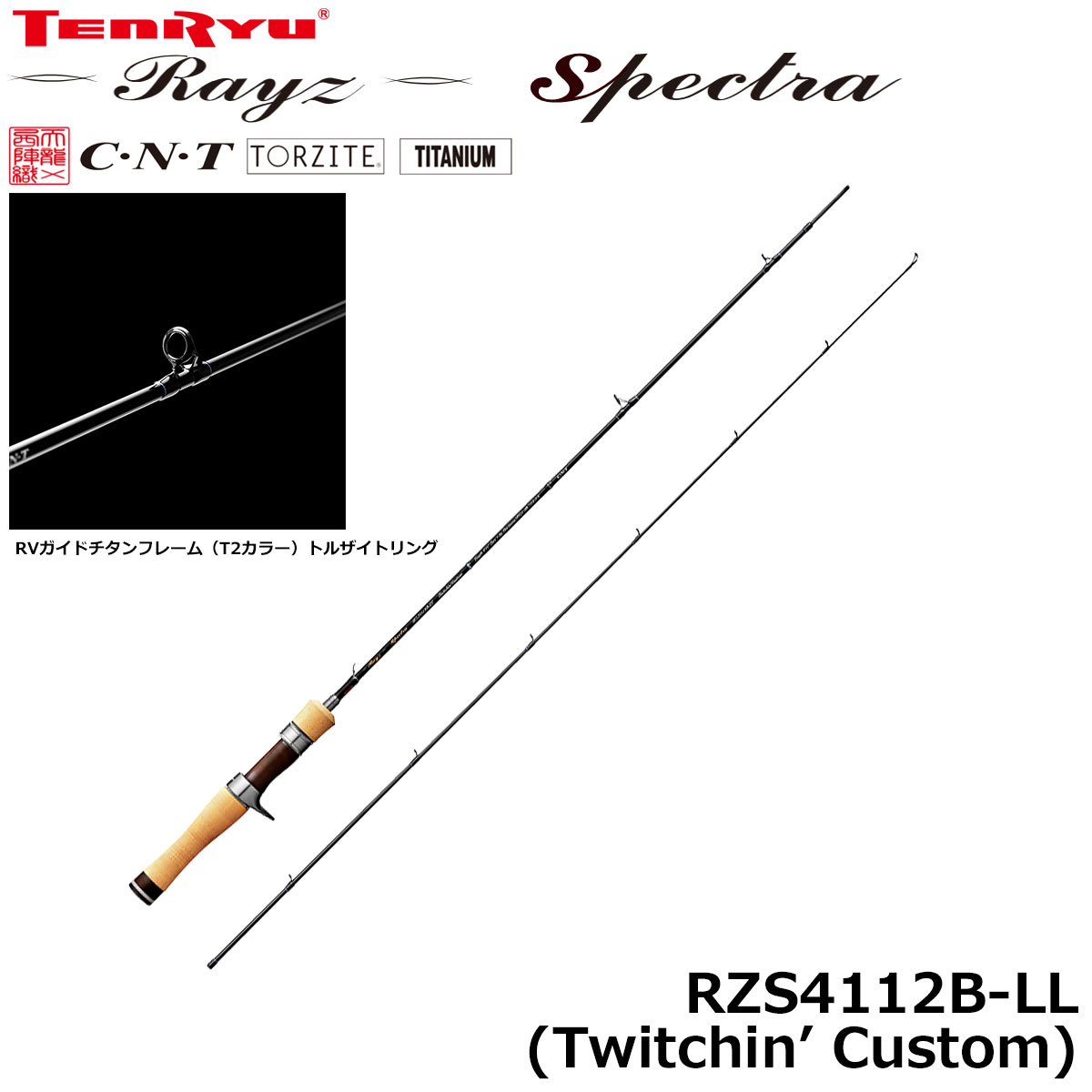 スミス(SMITH) Be Sticky Trout ヒロ・モトヤマモデル BST-EXS47UL/C3