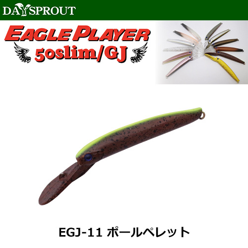 ディスプラウト(DAYSPROUT) イーグルプレーヤー50slim/GJ SPGJ-03