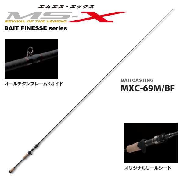 ロッド Speedstyle BF SSC-S64L/BF ロッド Speedstyle BF SSC-S64L/BF