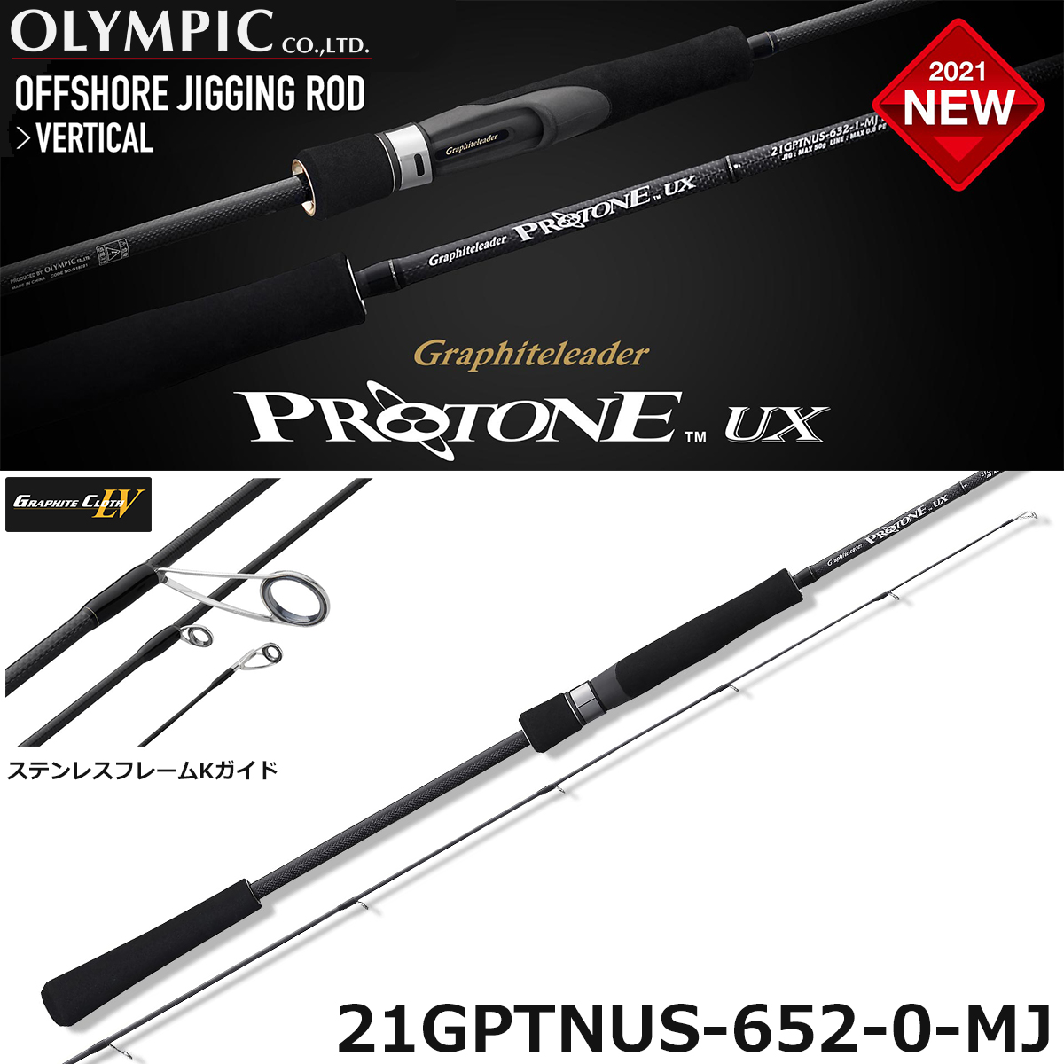 DAIWA(ダイワ) 15キャタリナ BJ200SH DAIWA(ダイワ) キャタリナ ベイ