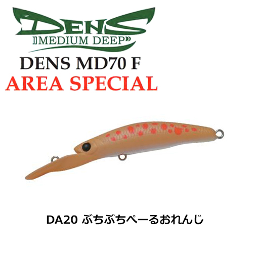 ポイズングロリアス 265ULS ソリッドマスター65S ジャッカル×シマノ