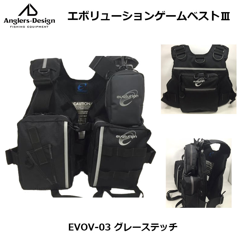 アングラーズデザイン(Anglers-Design) エボリューションゲームベスト