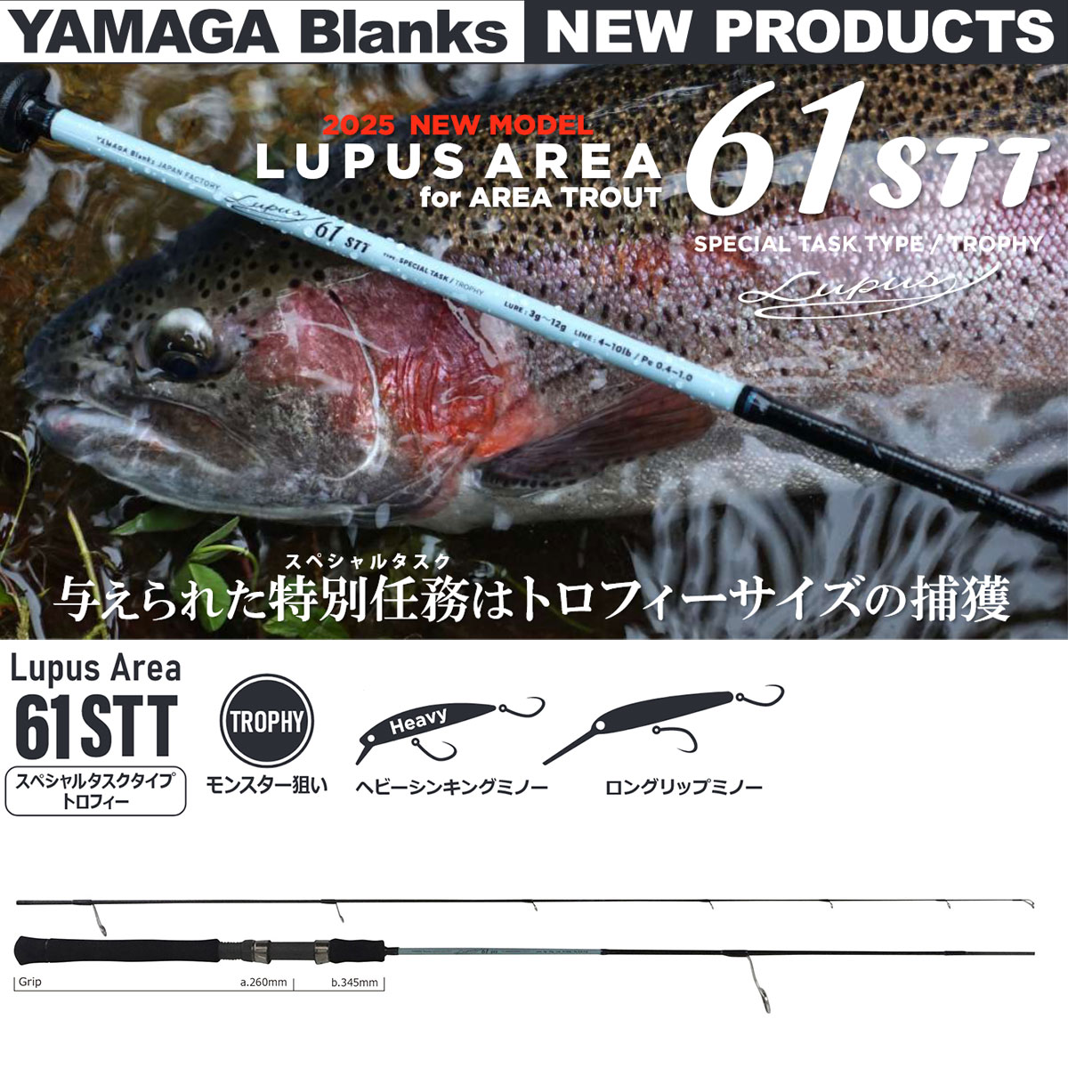スミス Be Sticky Trout SS4-Custom 47UL SMITH SS4-Custom47UL スミス