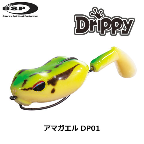 O.S.P(オーエスピー) Drippy DP01 アマガエル ドリッピー(Drippy