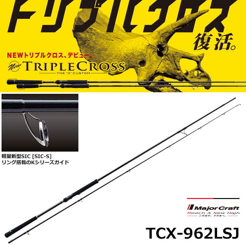 送料込】ダイコー・トラッドアーツ TBGC-622ML ベイトロッド ヨドバシ