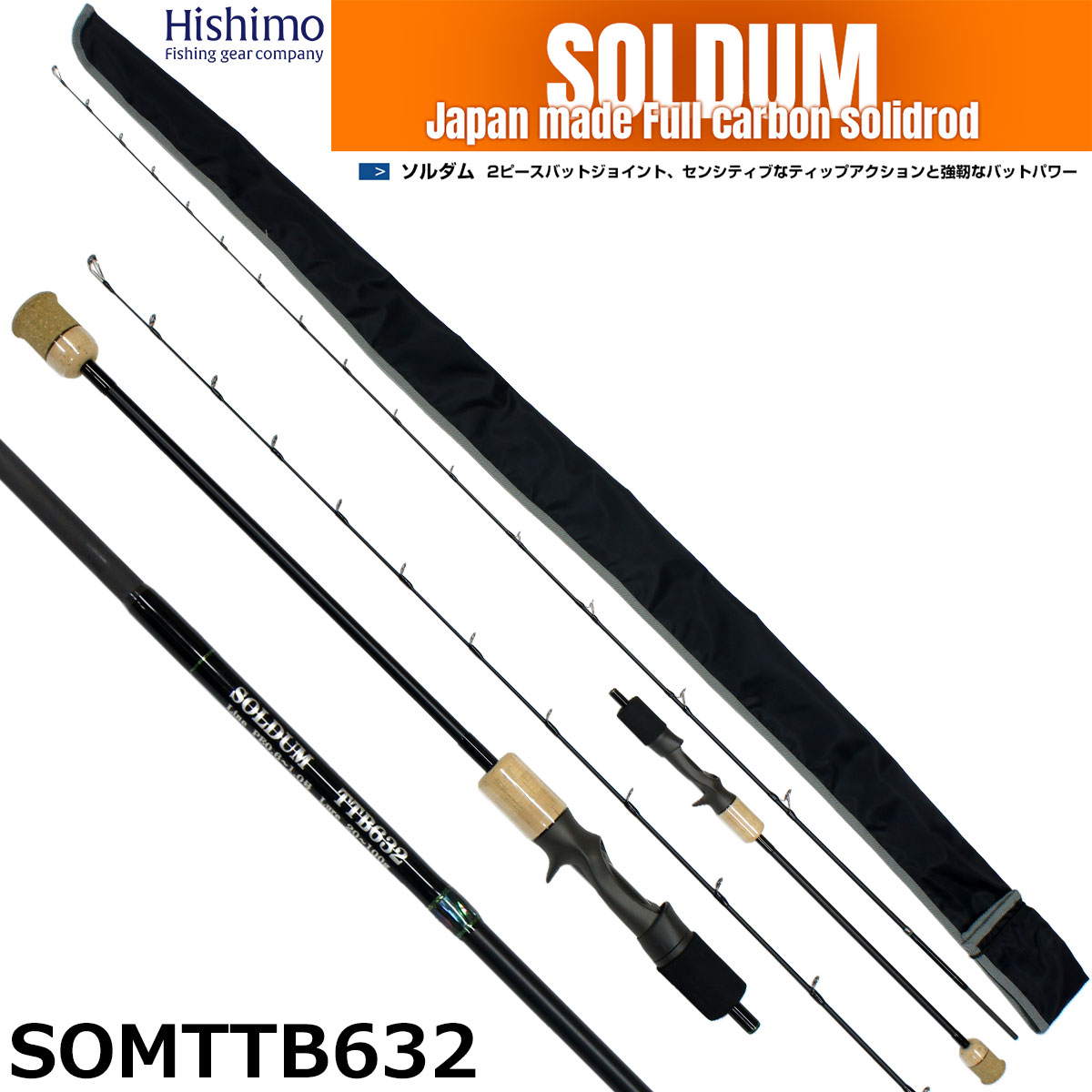 ZENITH(ゼニス) ゼロシキ ミッドスペック(MID SPEC) ZM-63SH