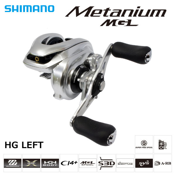 シマノ(SHIMANO) 16メタニウム MGL HG 左 ○完売しました。 メタニウム