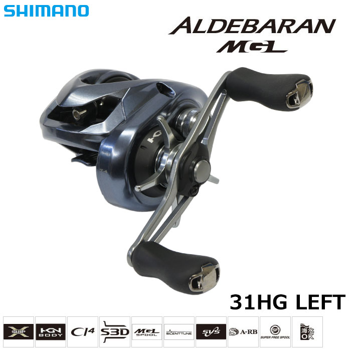 18アルデバランMGL 31HG 美品 付属品完備 シマノ(SHIMANO) 18