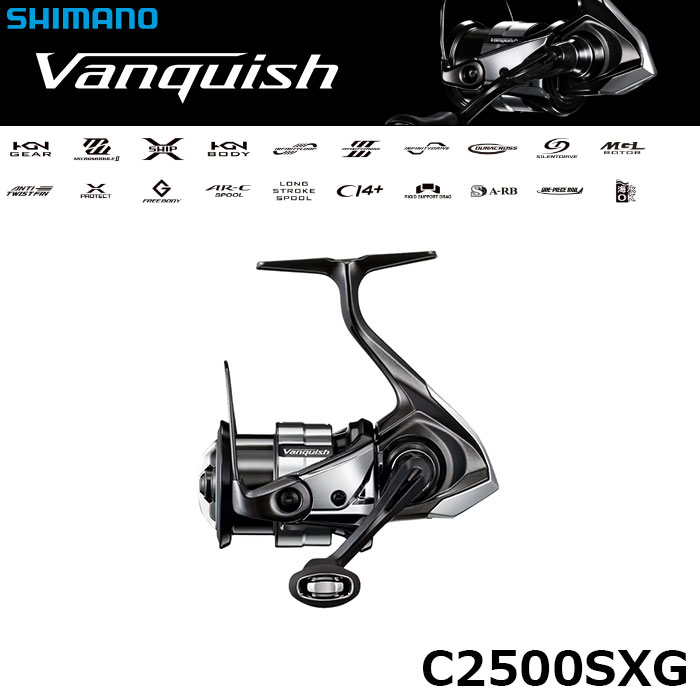 シマノ(SHIMANO) 23 ヴァンキッシュ 4000XG (お取り寄せ商品) ヴァン