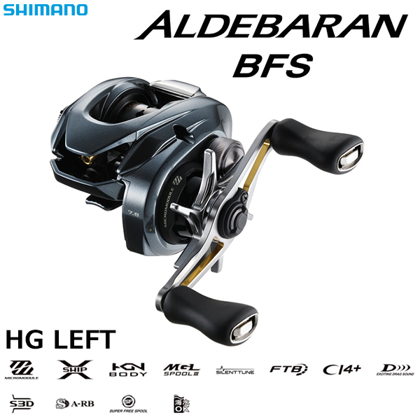 シマノ(SHIMANO) 22アルデバラン BFS XG LEFT(左) アルデバラン DC