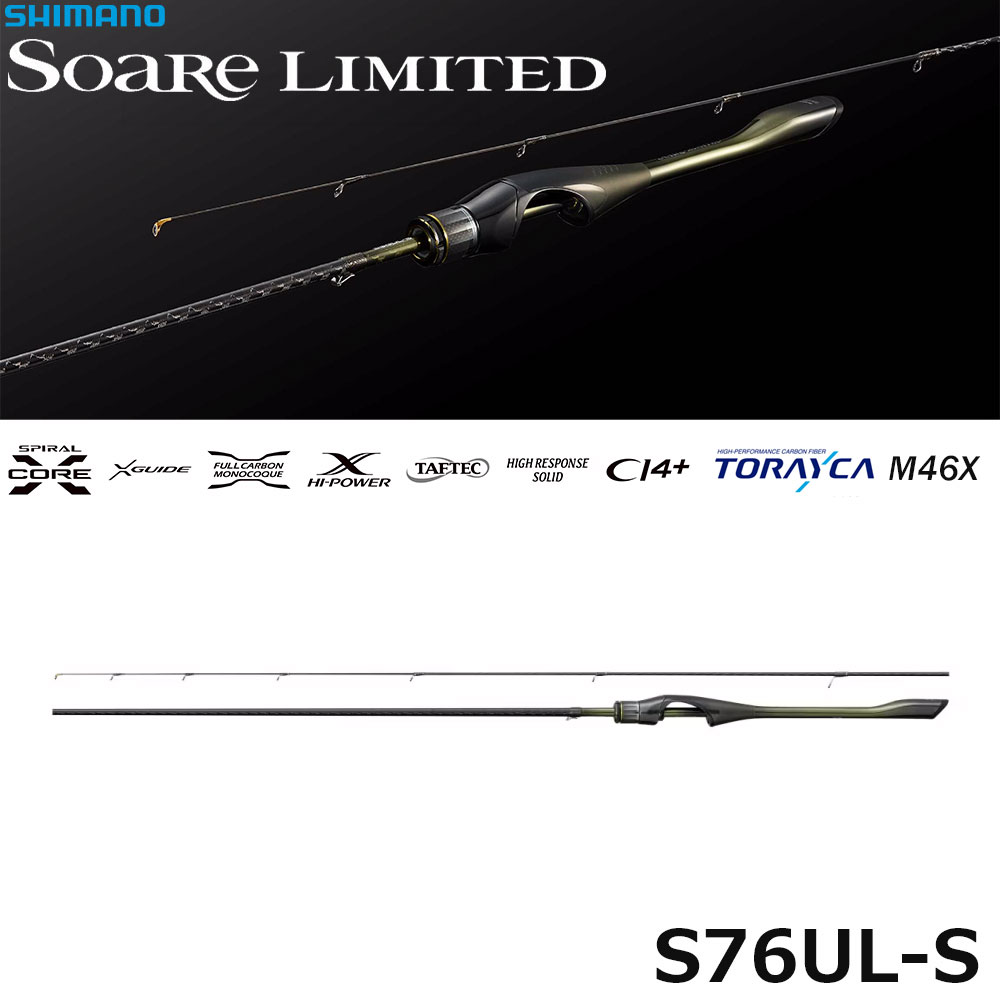 シマノ(SHIMANO) 24 ヴァンフォード C2500S ☆特別割引品 ヴァン