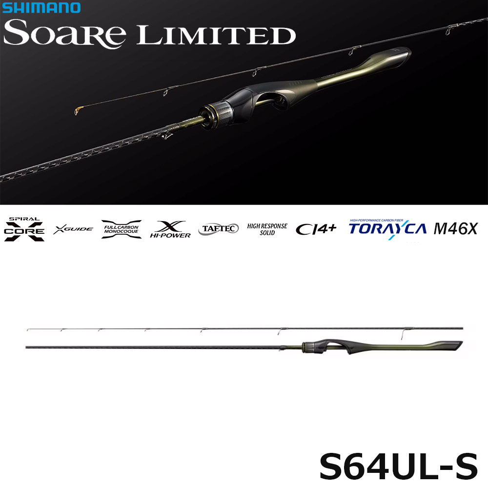 シマノ(SHIMANO) 12レアニウムCI4+ C2000S サステイン[SUSTAIN] | 激安