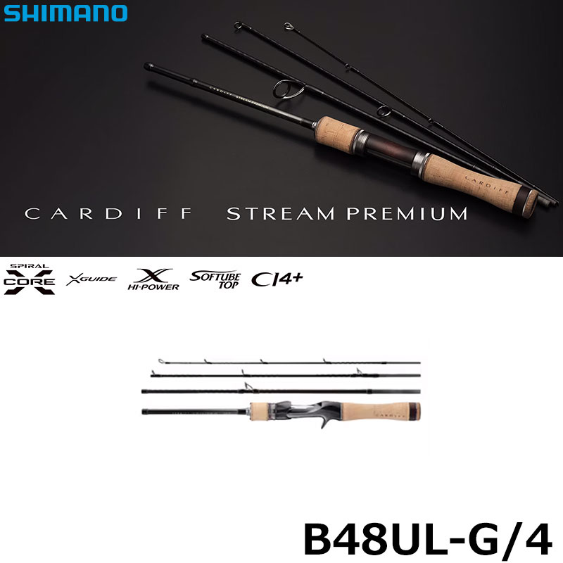 シマノ(SHIMANO) 21 カーディフ AX S66SUL ☆セール特別割引品