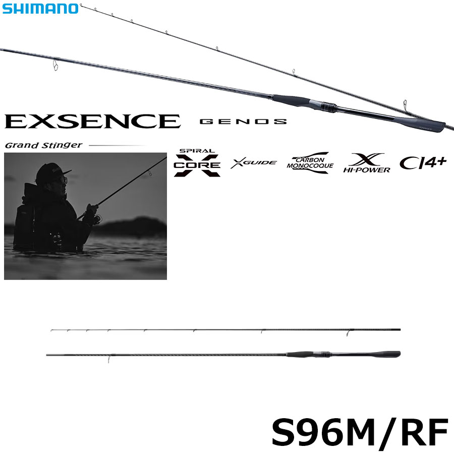 シマノ(SHIMANO) 25 エクスセンスジェノス S96M/RF Grand Stinger 96