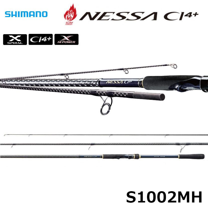 SHIMANO ネッサBB S1002MH ショアジギングロッド