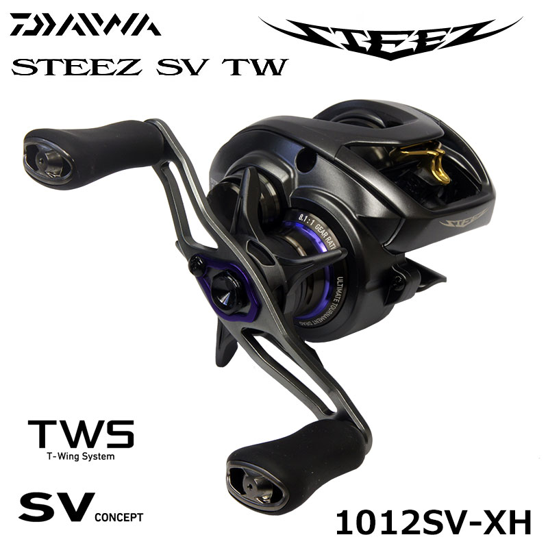 ダイワ(DAIWA) スティーズ(STEEZ) A TW 1016XH (お取り寄せ商品
