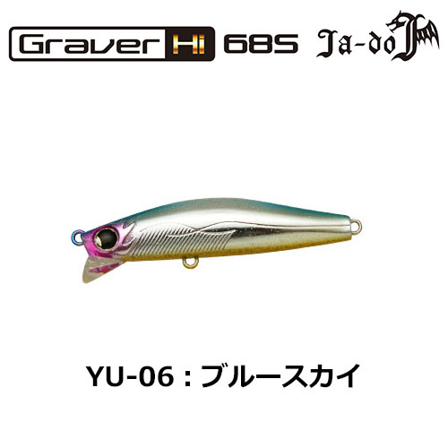 邪道(JA-DO) グラバー(Graver)Hi 68S 11 レッドヘッドラッシュ
