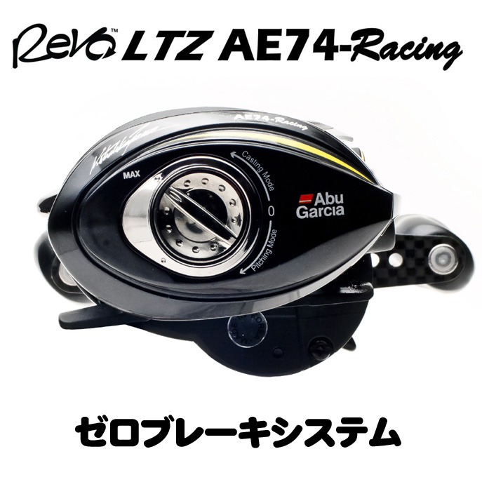 アブ・ガルシア ambassadeur REVO LTZ AE74-Racing (右ハンドル