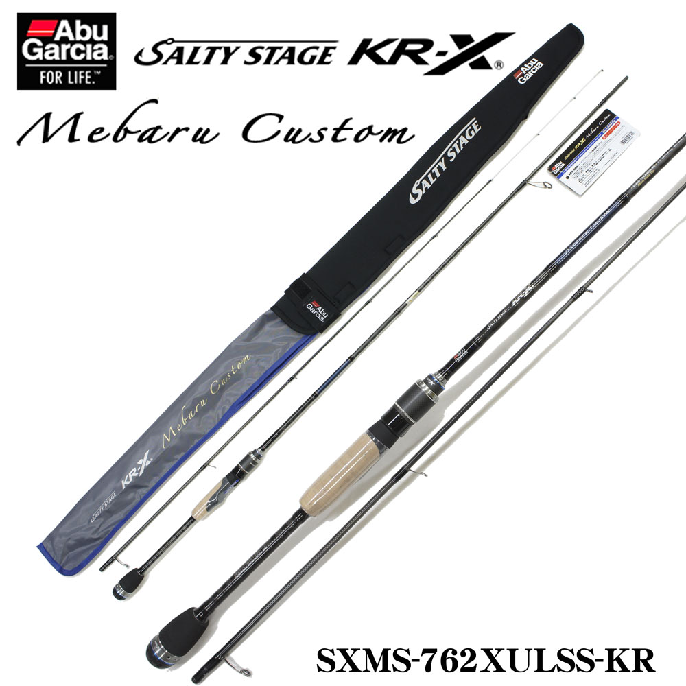 アブガルシア(Abu Garcia) ソルティーステージKR-X メバルカスタム