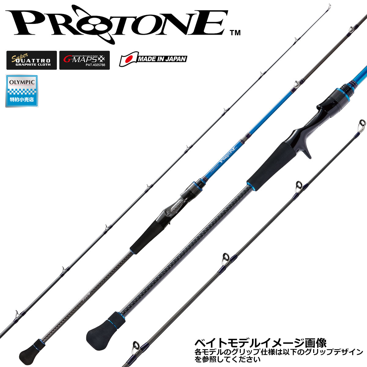 オリムピック(OLYMPIC) 18 プロトン スロージギング GPTC-622-5 ○完売