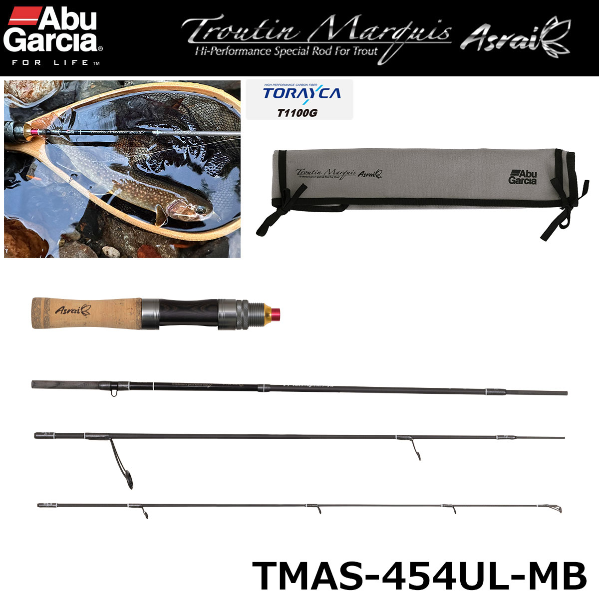 アブガルシア(Abu Garcia) ホーネットスティンガープラス HSPC-664M