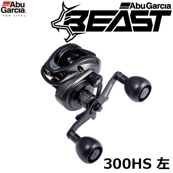 アブガルシア ロックスイーパー ERSC-80EXH レジェンドロッカー エラ