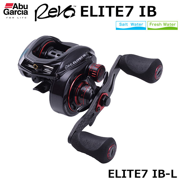アブ・ガルシア(Abu Garcia) レボ ELITE7 IB-L(左ハンドル) ○廃番