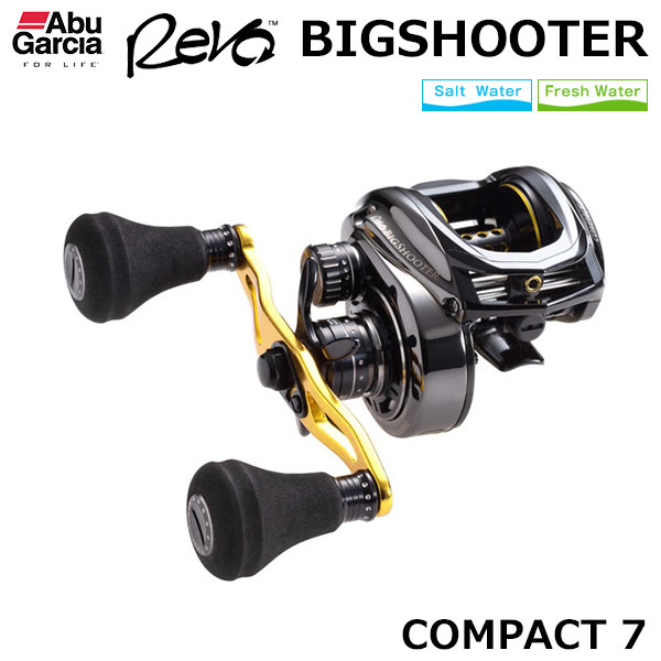 アブガルシア(Abu Garcia) レボ ビッグシューターコンパクト7(右