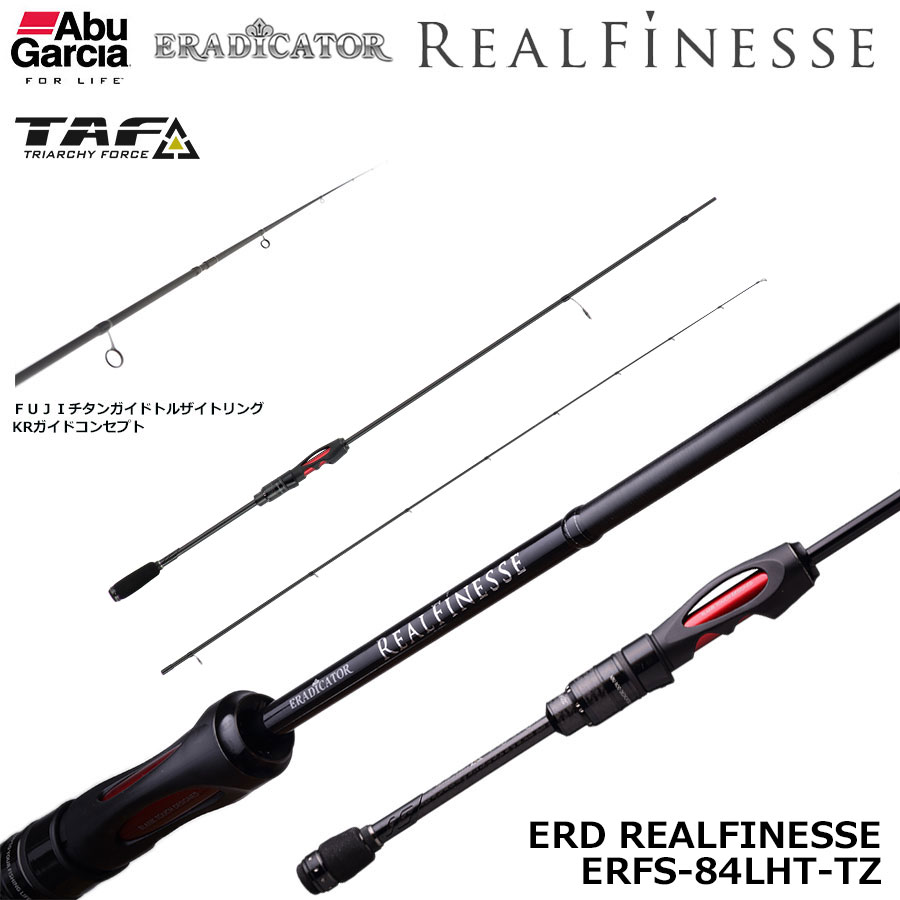 アブガルシア(Abu Garcia) エラディケーター リアルフィネス ERFS