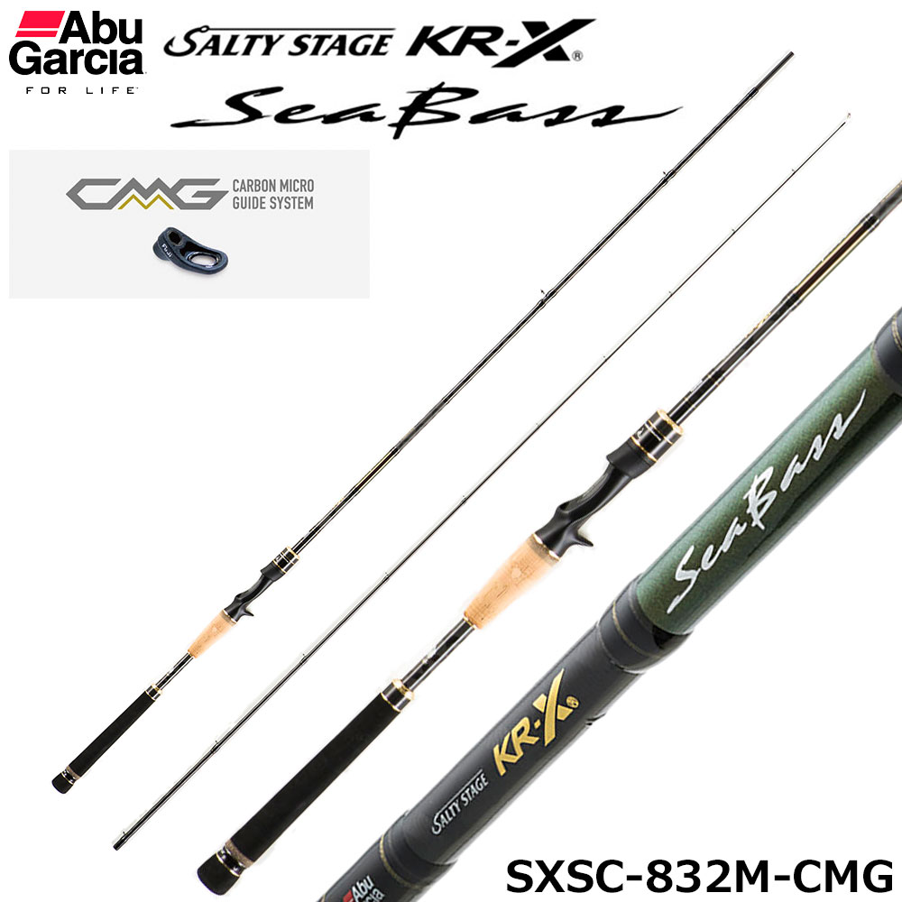アブガルシア(Abu Garcia) ソルティーステージ KR-X シーバス SXSC