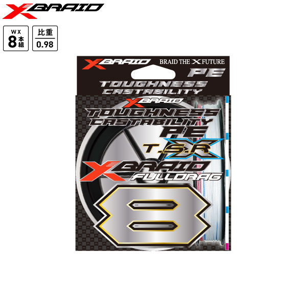 YGK エックスブレイド(X-BRAID) SHINJI X9 HP 200M-0.6号 SHINJIX9