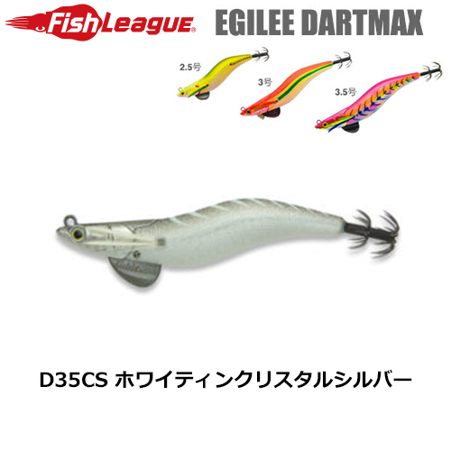 マルキュー フィッシュリーグ ダートマックスTRZ3.5号 40g TZ04
