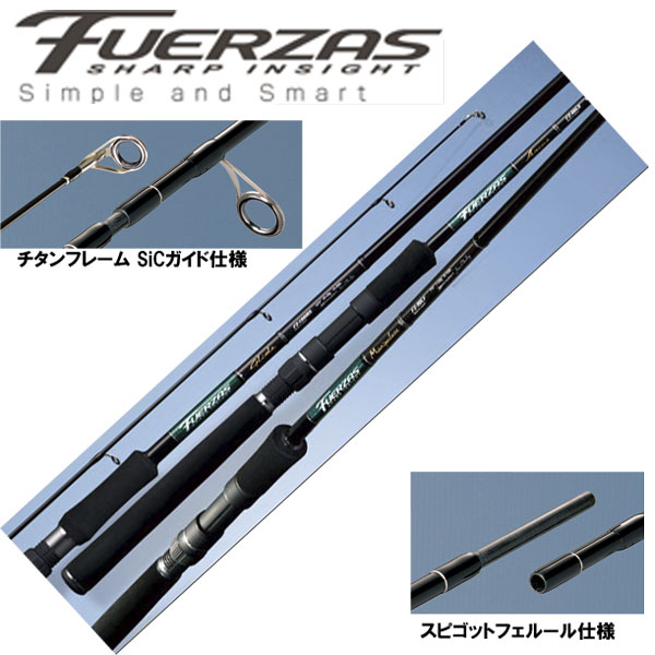 ダイコー(DAIKO) フェルザス FZ-86LS ARCUS フェルザス ☆激安放出