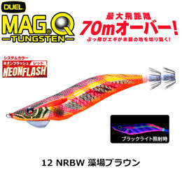 マグQ タングステン☆NEW、EZ-Q マグキャスト デュエル&ヨーヅリ エギ