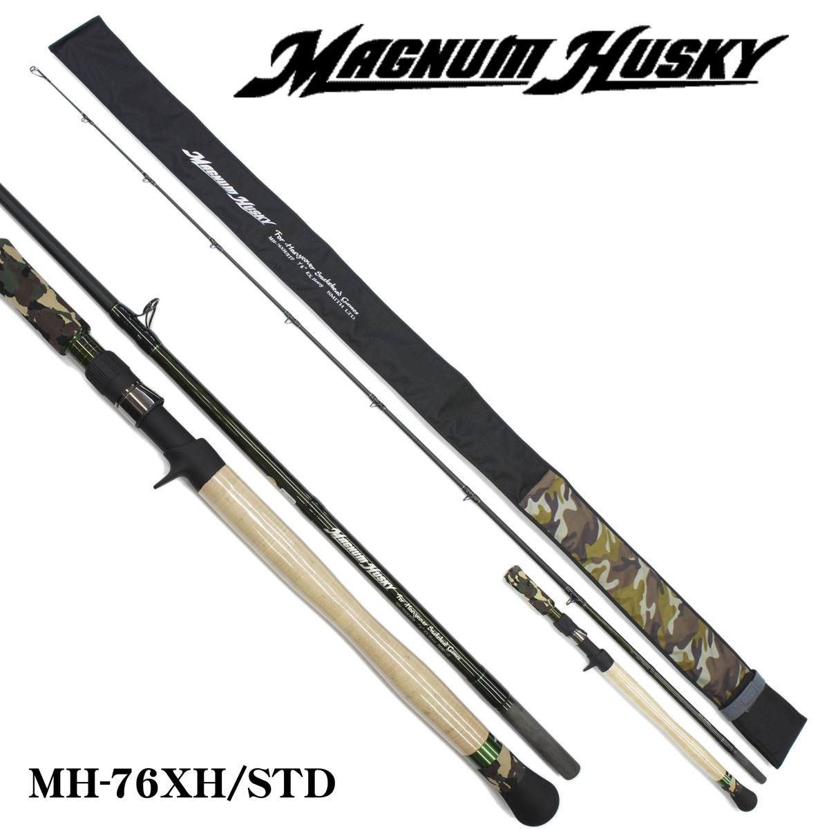 スミス マグナムハスキーSTD MH-76XH/STD ○廃番 スミス 雷魚・怪魚