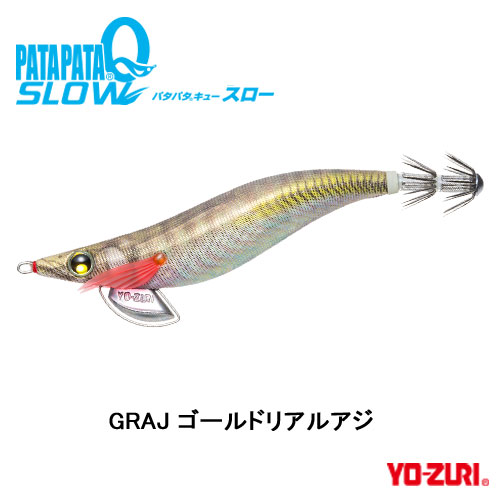 旧ez-Qパタパタ 3.5号6本セット未使用品 旧ez-Qパタパタ