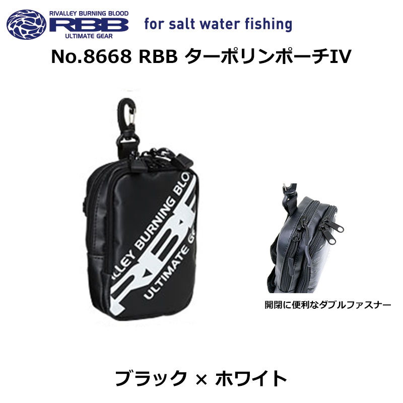ソウシン(リバレイ) 8779 RBB ウェットスーツII BLK/チャコール L